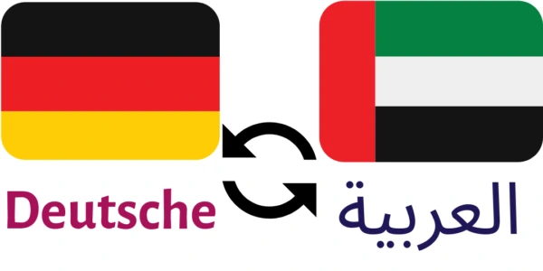 Deutsche Übersetzung Dubai mit gerichtlicher und botschaft licher Genehmigung